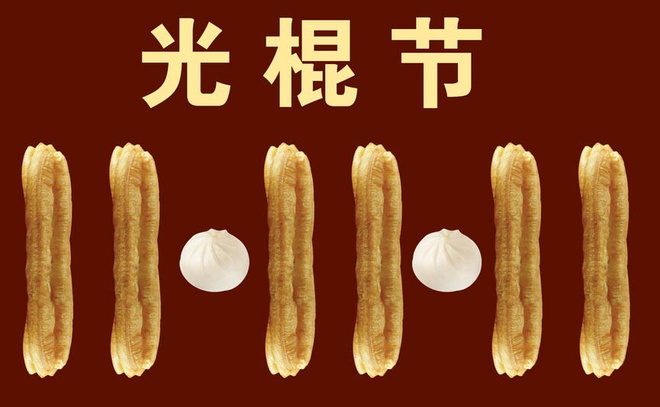 ngày lễ độc thân 11.11